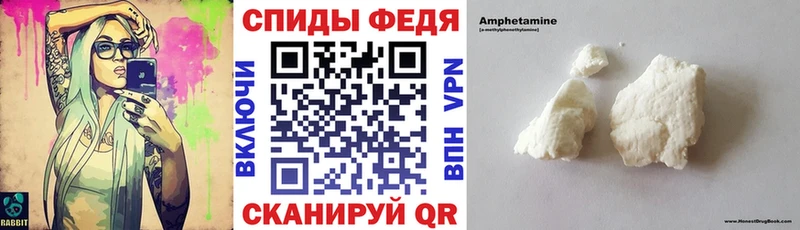 АМФ Розовый Невьянск