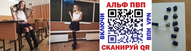 где продают наркотики  Невьянск  Alpha-PVP кристаллы 