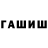Меф мяу мяу Gazinur Halitoff