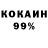 Печенье с ТГК конопля KaiBeef