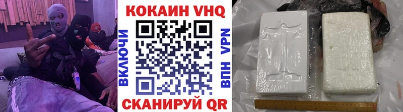 как найти наркотики  Невьянск  COCAIN Перу 