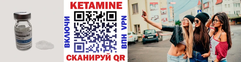 ссылка на мегу как войти  Невьянск  КЕТАМИН ketamine 