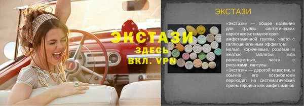 спиды Кукмор