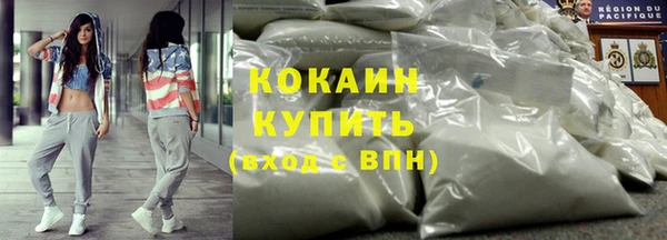эйфоретик Куйбышев