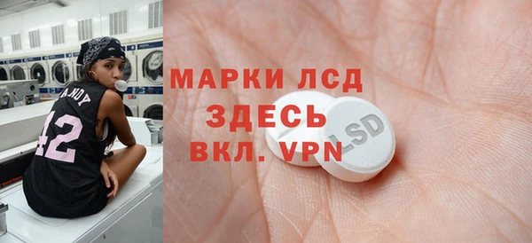 мескалин Кулебаки