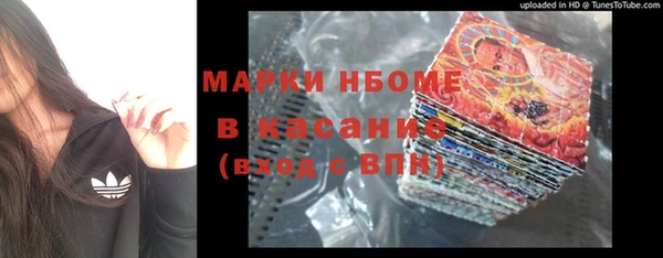 таблы Алапаевск