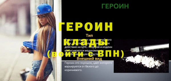 мескалин Кулебаки