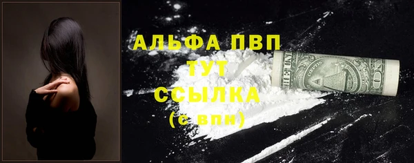 таблы Алапаевск