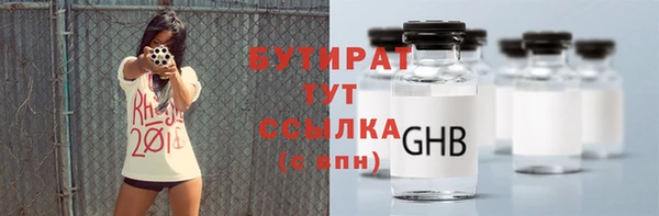 эйфоретик Куйбышев