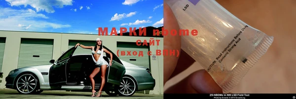 мескалин Кулебаки