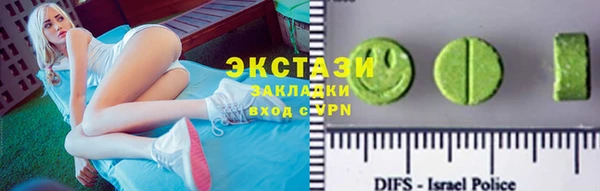 мескалин Кулебаки