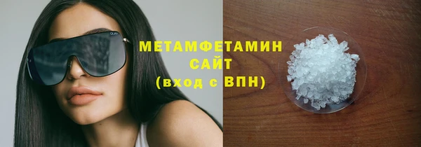мескалин Кулебаки