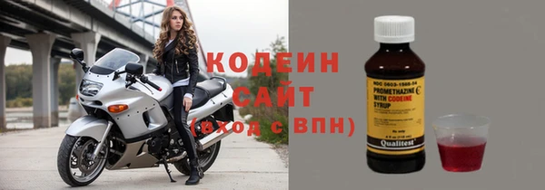 спиды Кукмор