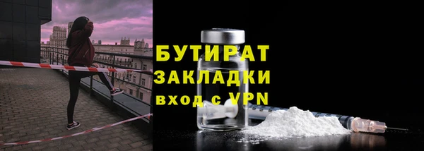 мескалин Кулебаки