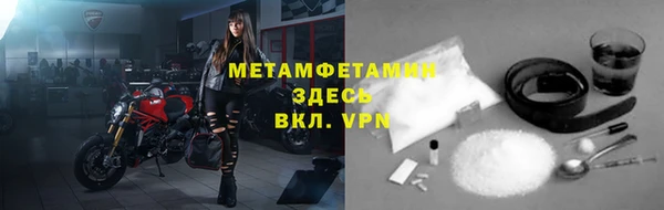 мескалин Кулебаки