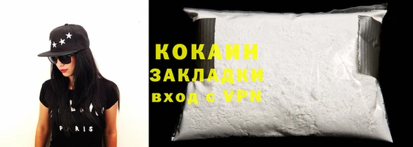 спиды Кукмор
