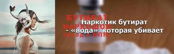 эйфоретик Куйбышев