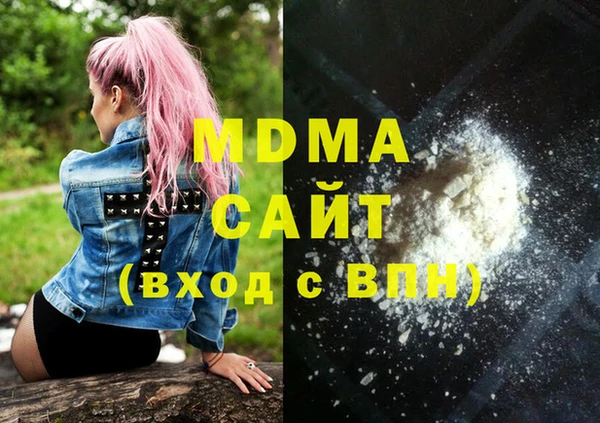 эйфоретик Куйбышев