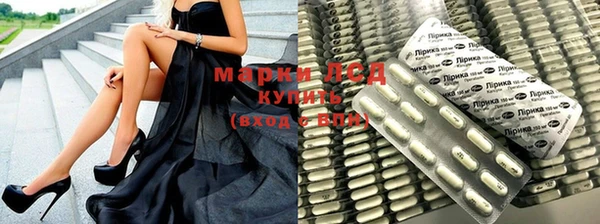 мескалин Кулебаки