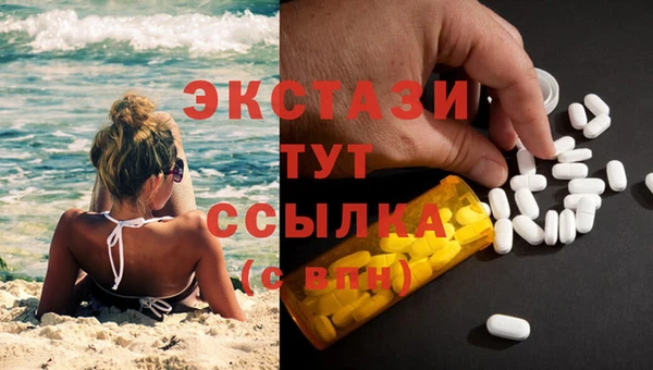 эйфоретик Куйбышев