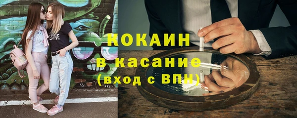 эйфоретик Куйбышев