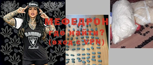 мескалин Кулебаки