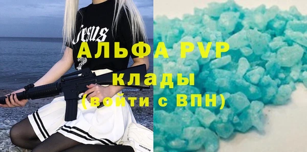 эйфоретик Куйбышев