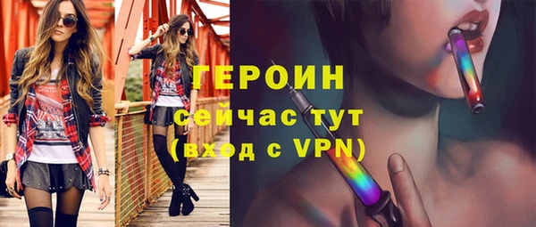 эйфоретик Куйбышев