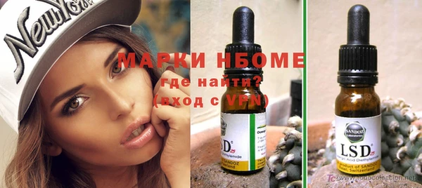 мескалин Кулебаки