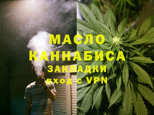 мескалин Кулебаки