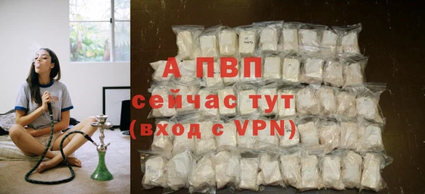 эйфоретик Куйбышев