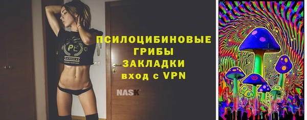 эйфоретик Куйбышев