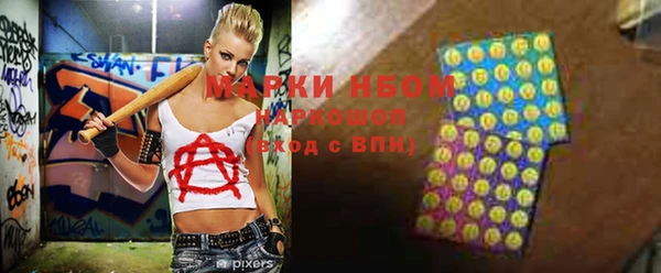 эйфоретик Куйбышев