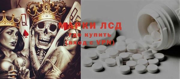 мескалин Кулебаки