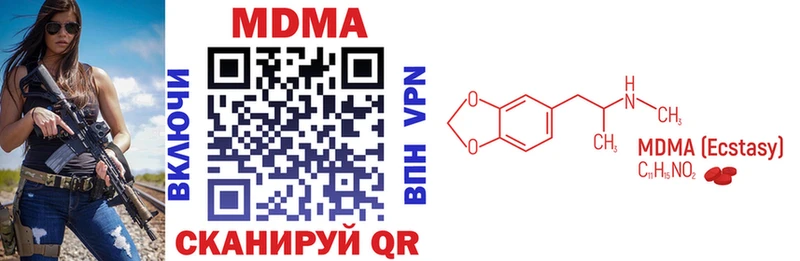 МДМА молли  Невьянск 
