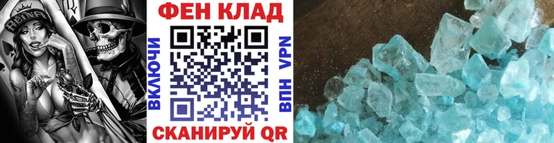 МЕТАМФЕТАМИН Methamphetamine Невьянск