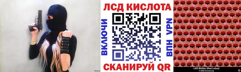 Марки 25I-NBOMe 1,8мг Невьянск
