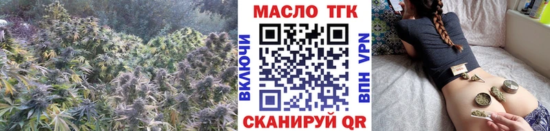 ТГК жижа  Невьянск 